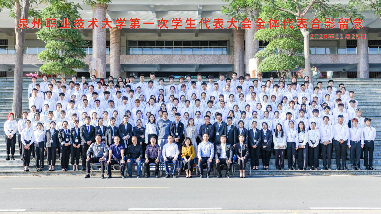 集体合影.png