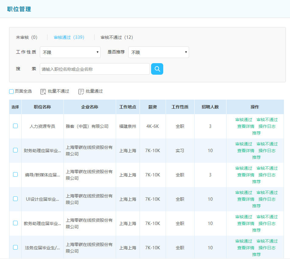 图片 5.png