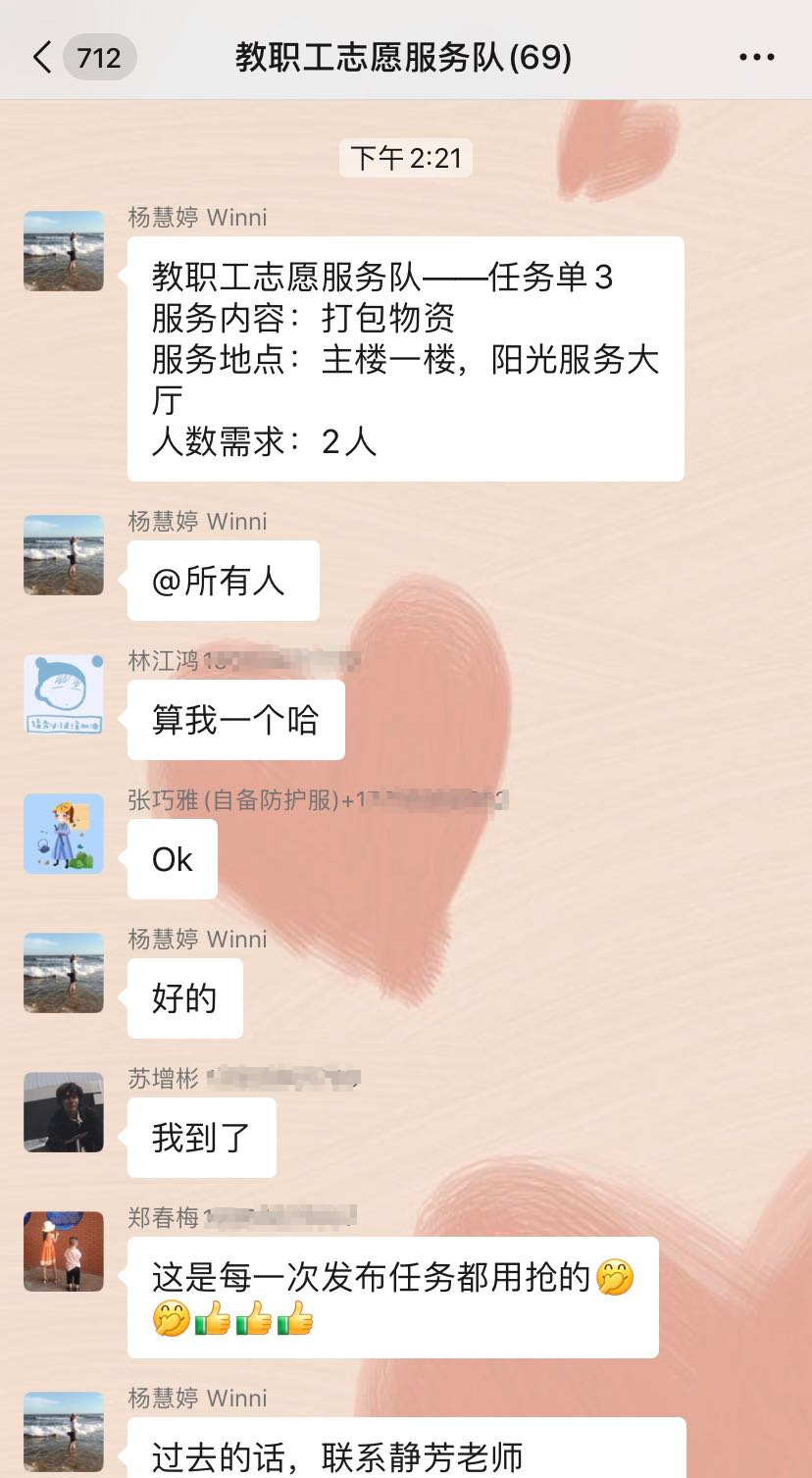 微信图片_20220323093510.png 微信图片_20220323093510.png