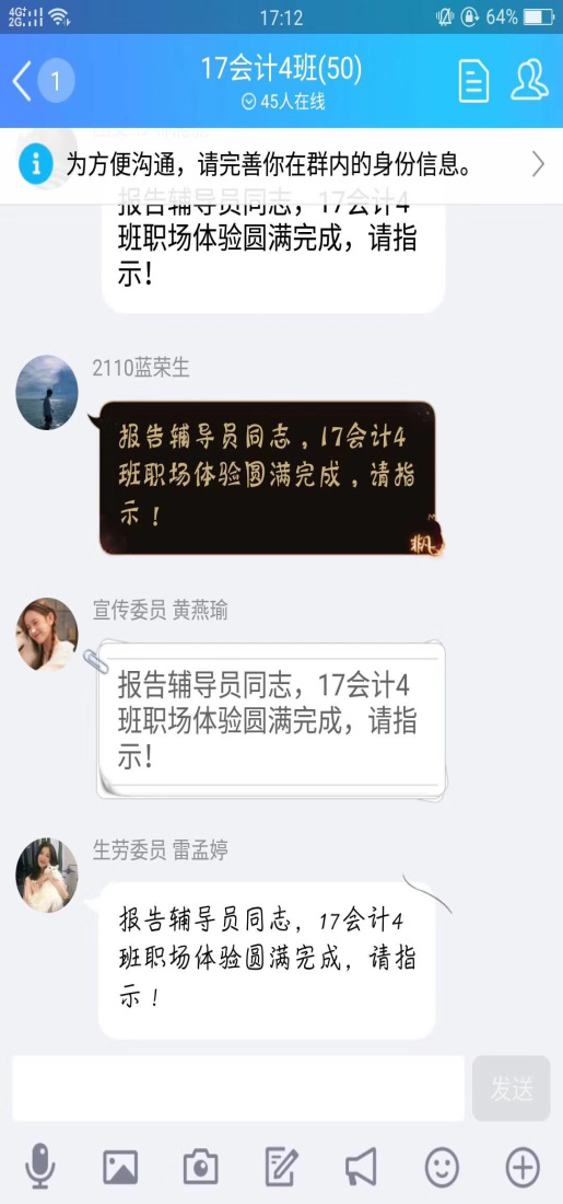 实训7.png 实训7.png