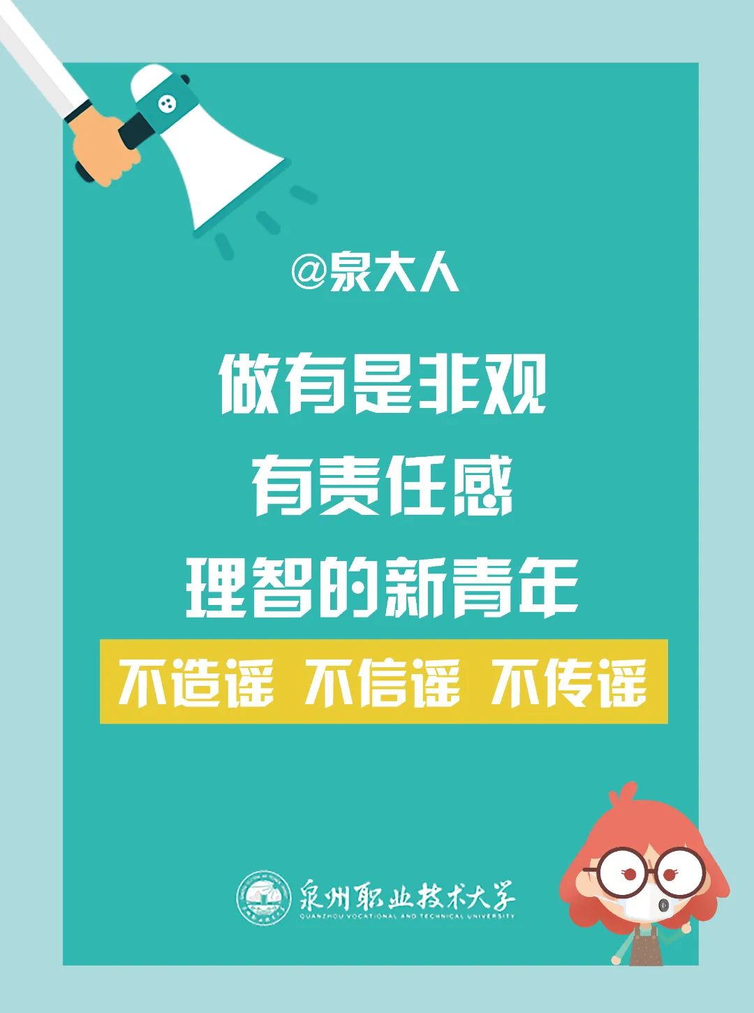 微信图片_20220323110818.jpg