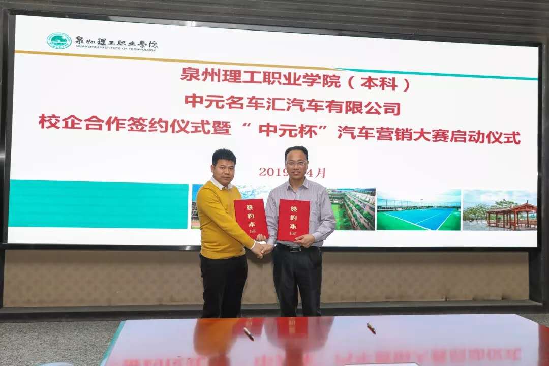 微信图片_20190410145353.jpg 微信图片_20190410145353.jpg