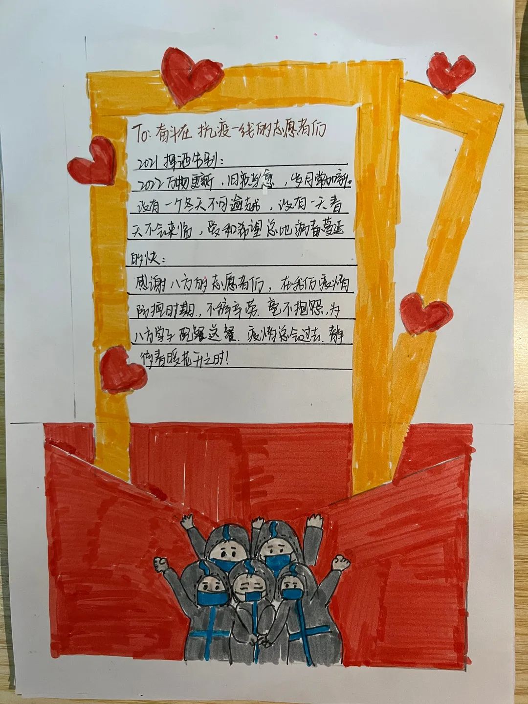 微信图片_20220323094735.jpg