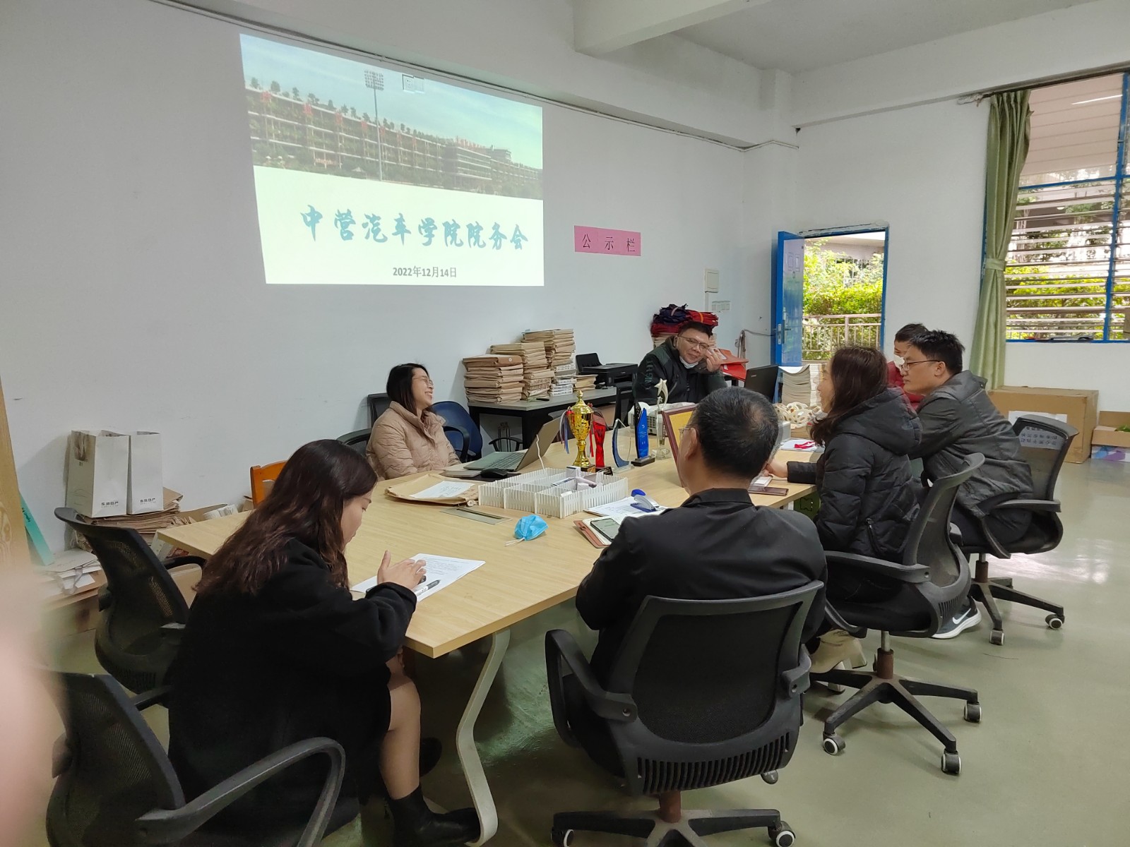 微信图片_20221215094354.jpg 微信图片_20221215094354.jpg
