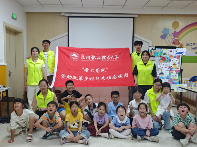 资助育人·阳光计划 | “萤火为光”资助政策乡村行专项实践团：反哺桑梓践初心，萤火微光筑青春