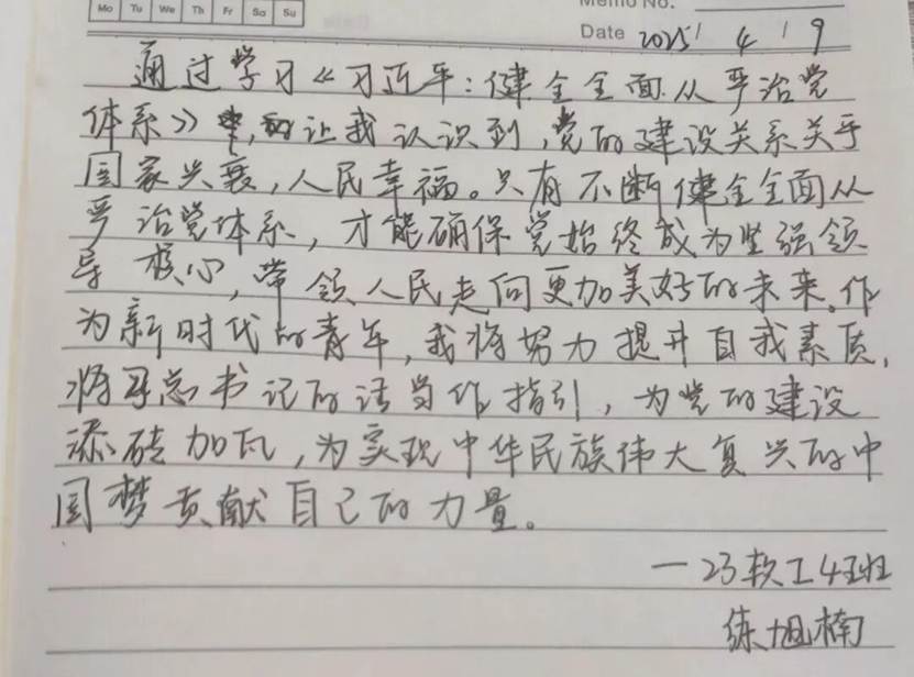 文本, 信件 AI 生成的内容可能不正确。