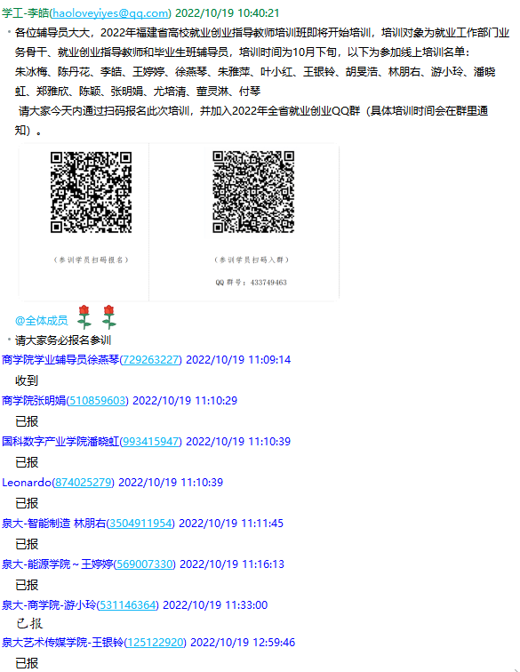 图片 3.png