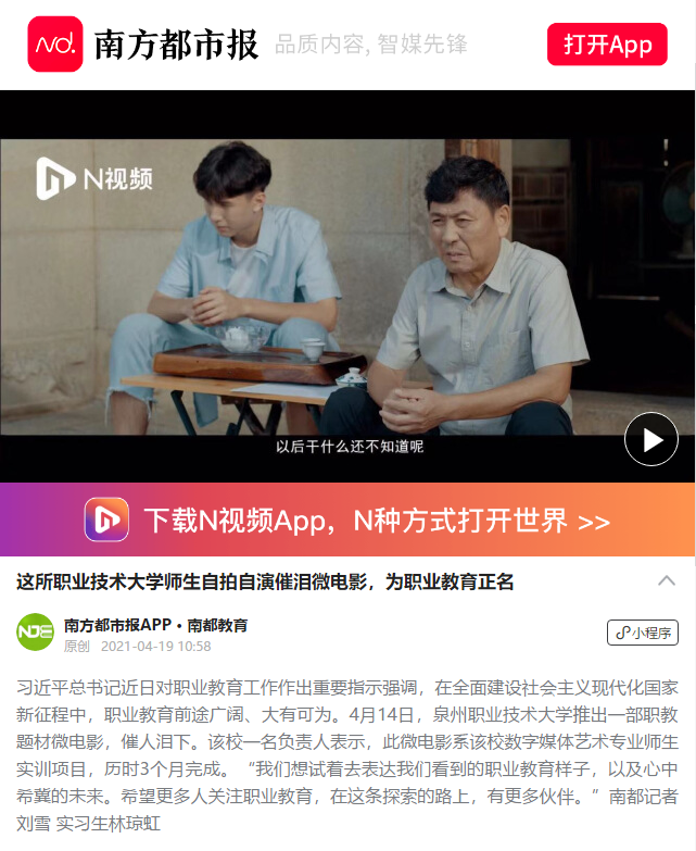 微信截图_20210421091405.png 微信截图_20210421091405.png