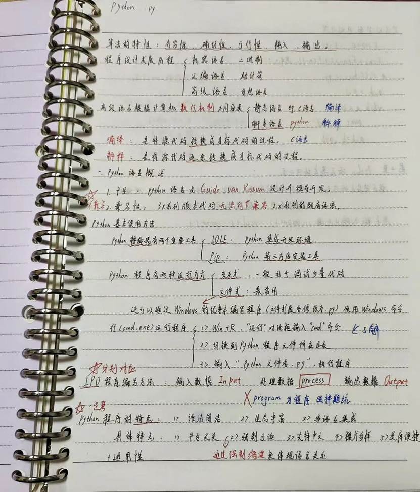 文本, 信件 AI 生成的内容可能不正确。