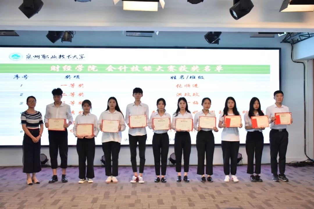 会计.webp.jpg