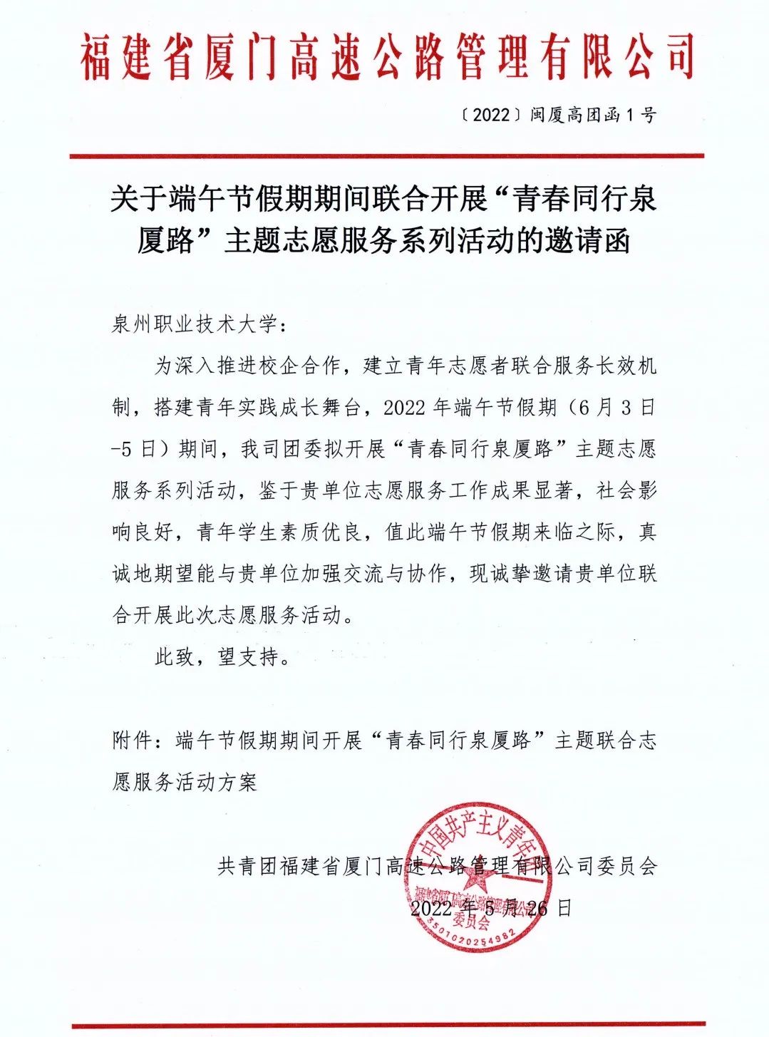 微信图片_20221225131043.jpg