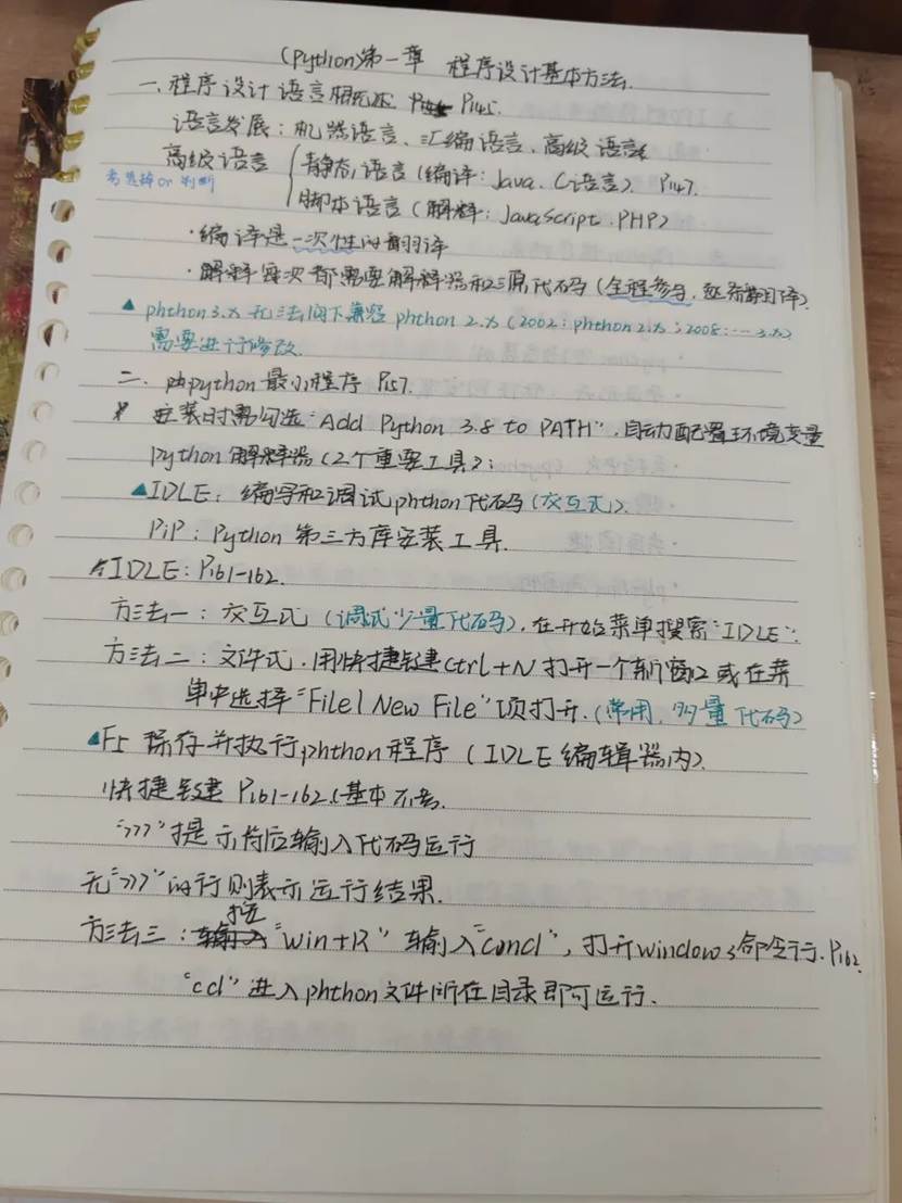 文本, 信件 AI 生成的内容可能不正确。