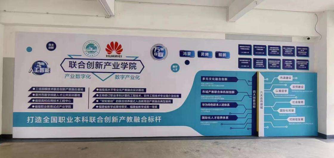 福建泉州大力推进数字人才基地建设 福建泉州大力推进数字人才基地建设