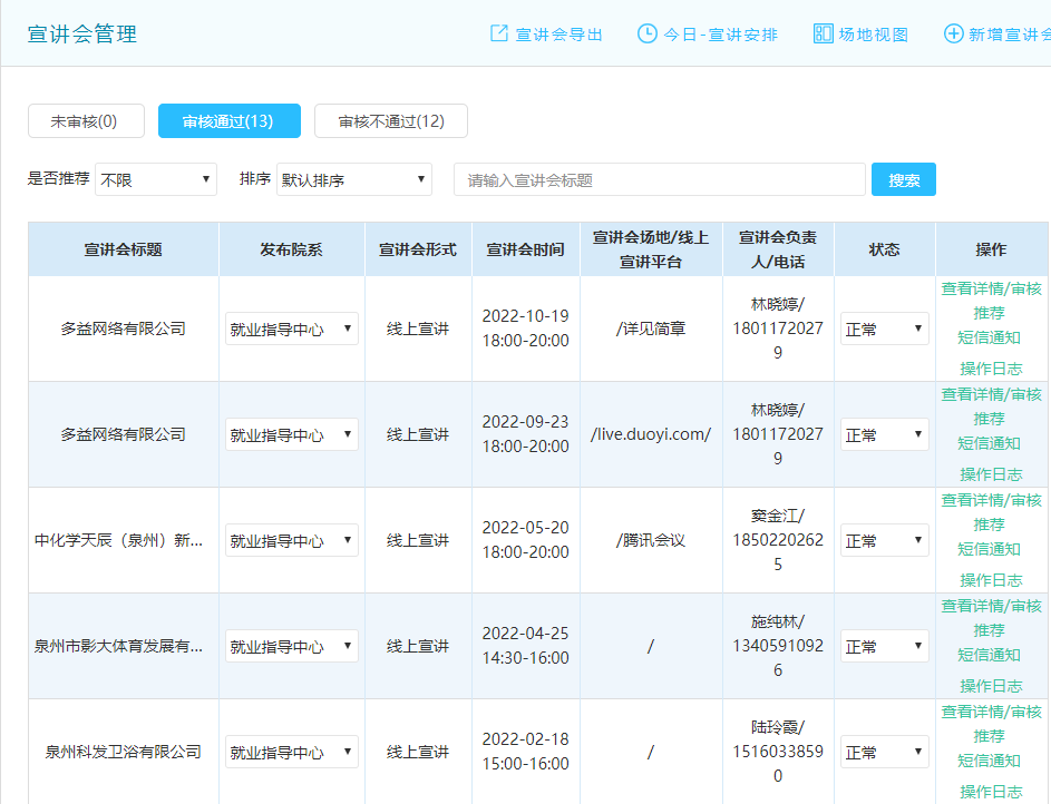 图片 6.png