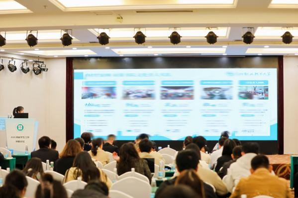 我校参加2025高校学生工作创新论坛并做报告分享