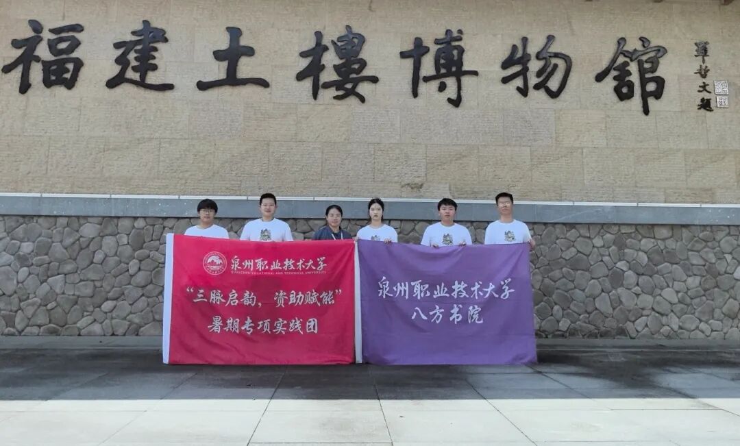 资助育人·阳光计划丨“三脉启韵，资助赋能”实践团：资助育人践初心，青春奉献谱新篇