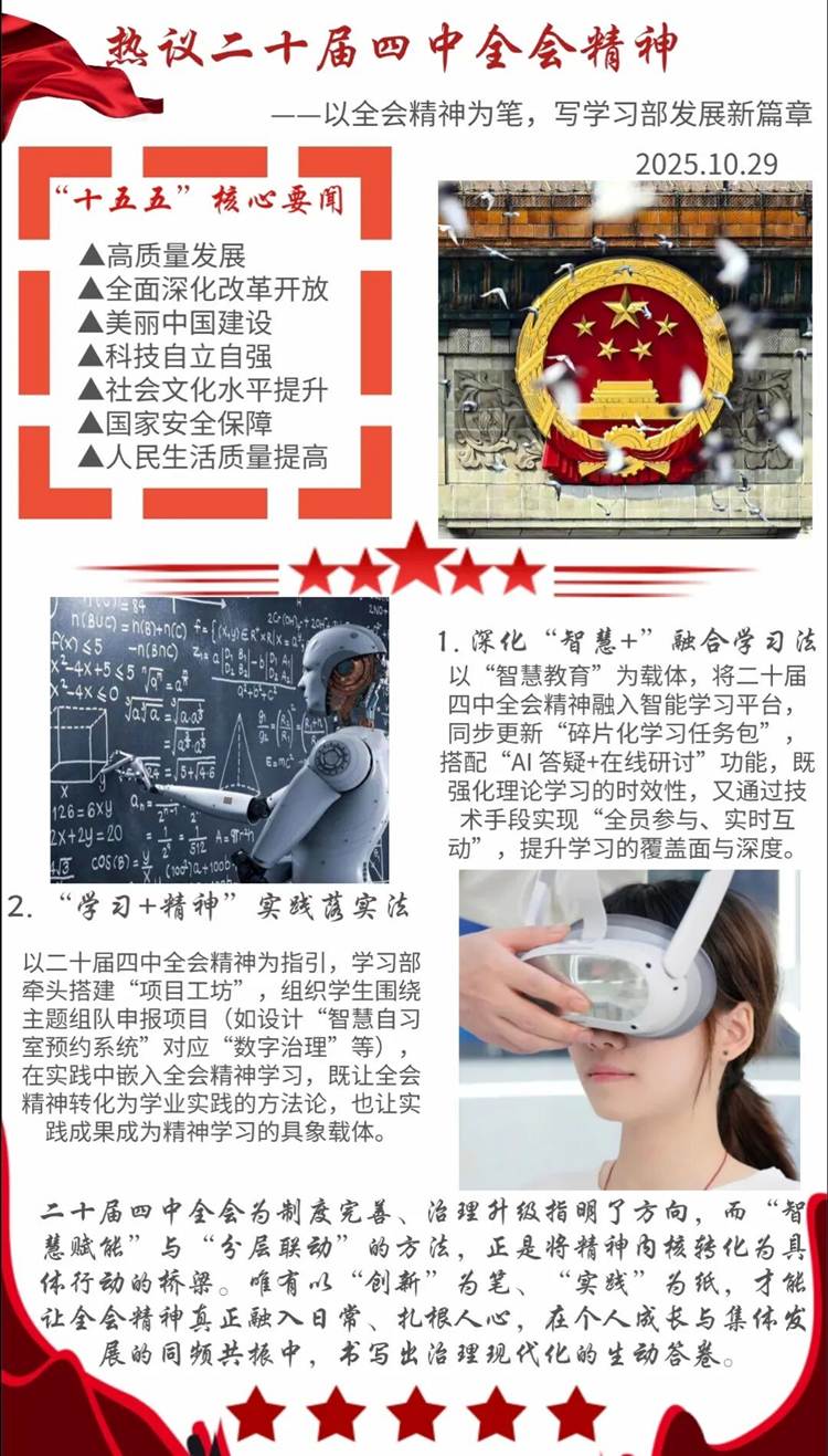 图片包含 QR 代码 AI 生成的内容可能不正确。 图片包含 QR 代码 AI 生成的内容可能不正确。