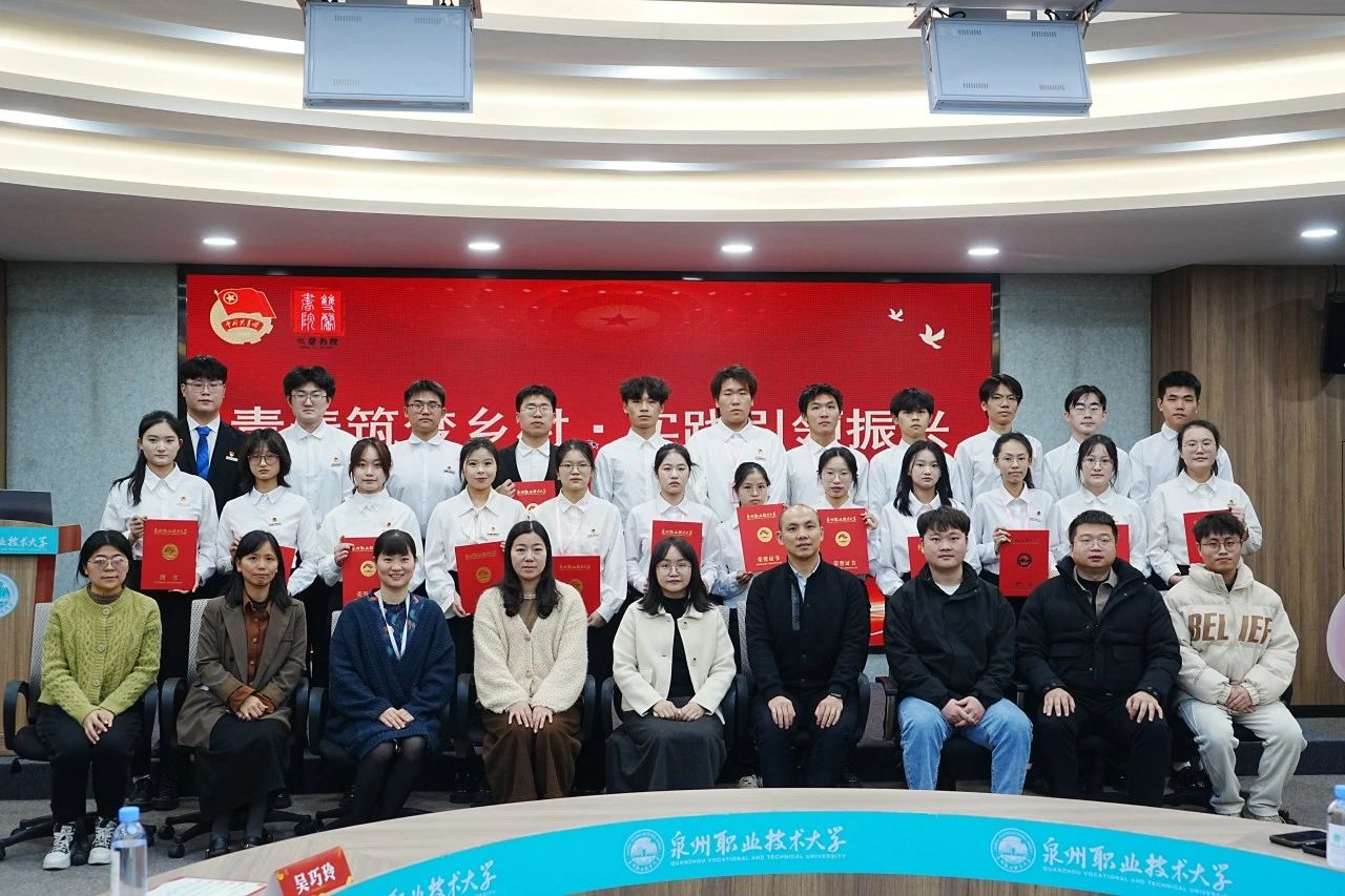 大学生社区实践计划 | 双馨书院2024年度大学生社区实践计划工作总结暨表彰大会