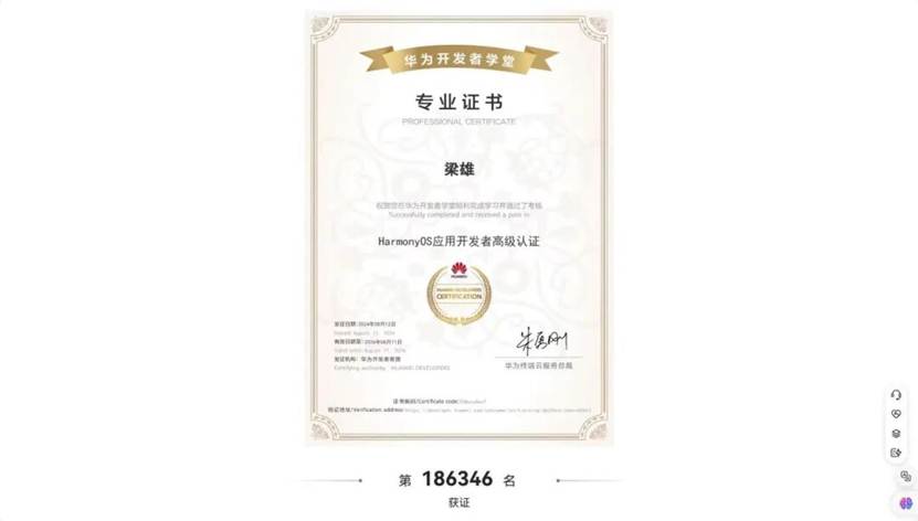 图形用户界面 AI 生成的内容可能不正确。 图形用户界面 AI 生成的内容可能不正确。