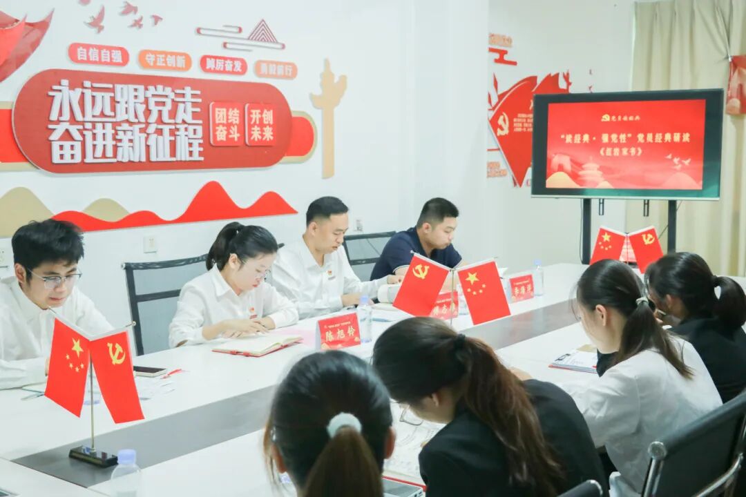 红色传承·经典共读丨傅志雄书记与三创书院师生一起品读经典