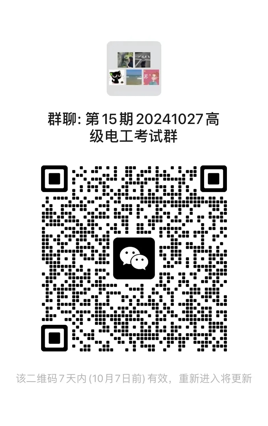 56AB8 56AB8