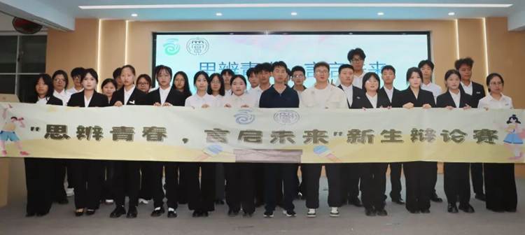 一群人在开会 AI 生成的内容可能不正确。