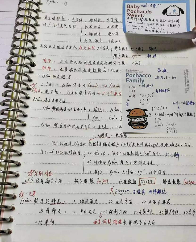 文本, 信件 AI 生成的内容可能不正确。 文本, 信件 AI 生成的内容可能不正确。