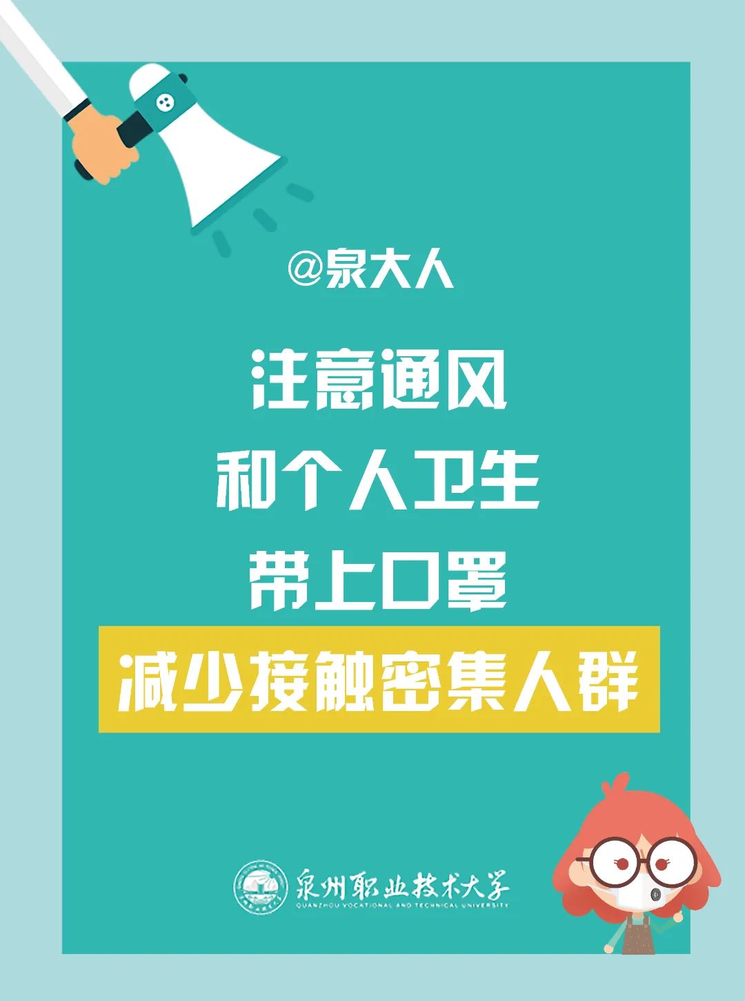 微信图片_20220323110814.jpg