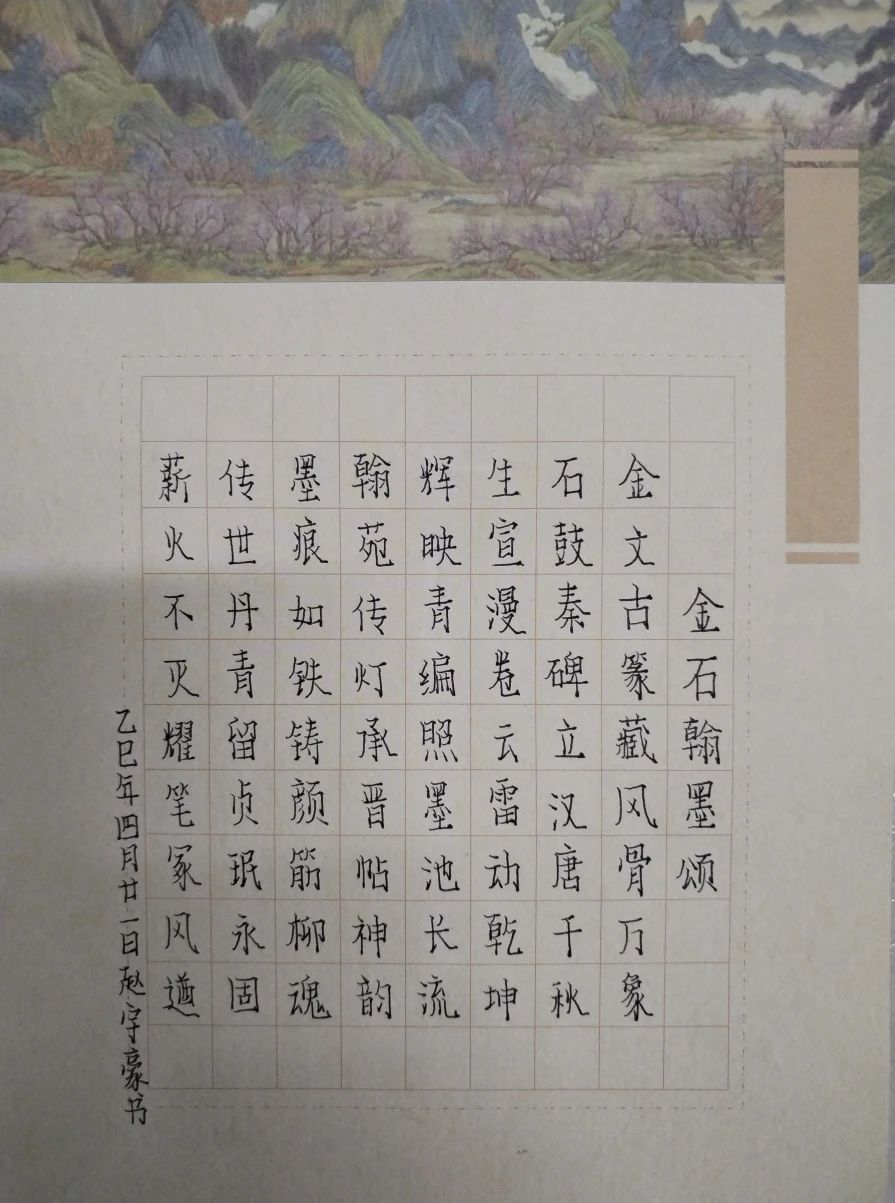 1F2FA