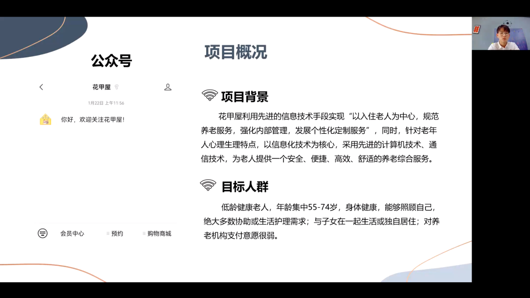 微信图片_20220506111349.png 微信图片_20220506111349.png