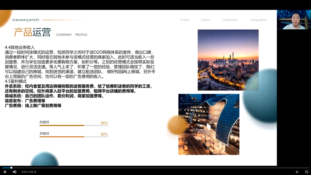 微信图片_20220506111345.png 微信图片_20220506111345.png