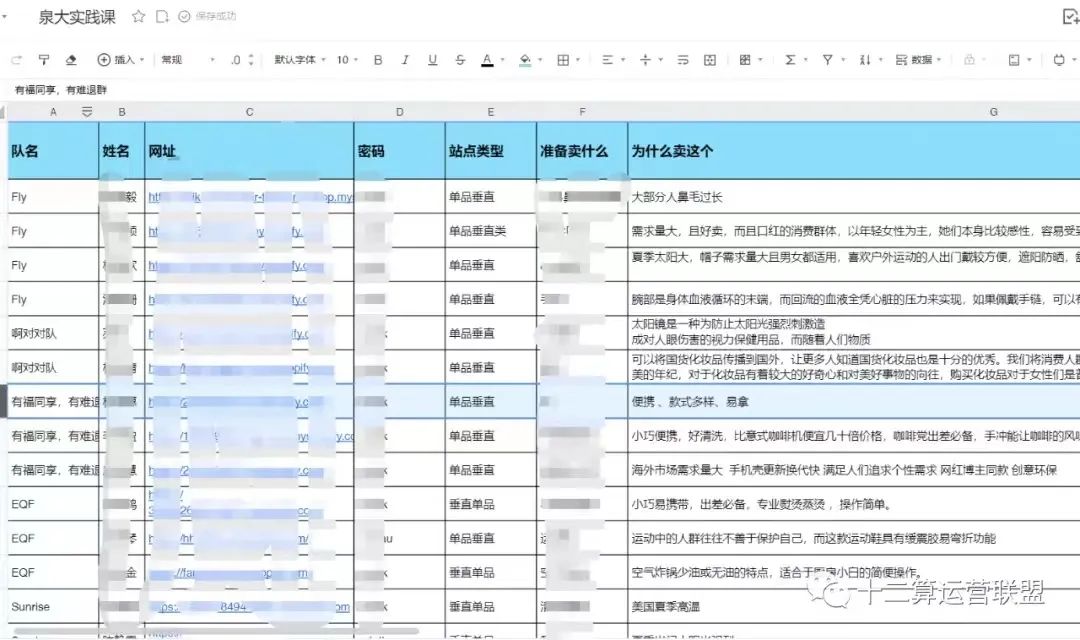 微信图片_20220722144426.jpg 微信图片_20220722144426.jpg