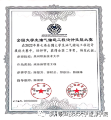 6b3580d760d5ae30b2b80ba802d395c6.png