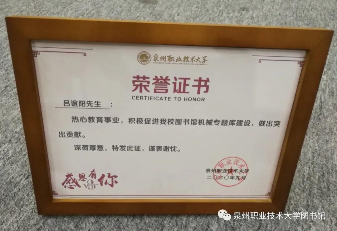 微信图片_20210107113120.jpg 微信图片_20210107113120.jpg
