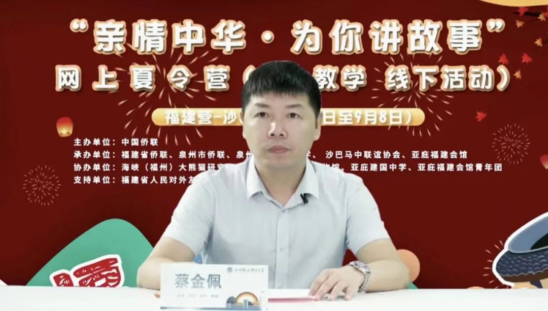 蔡金佩.jpg 蔡金佩.jpg