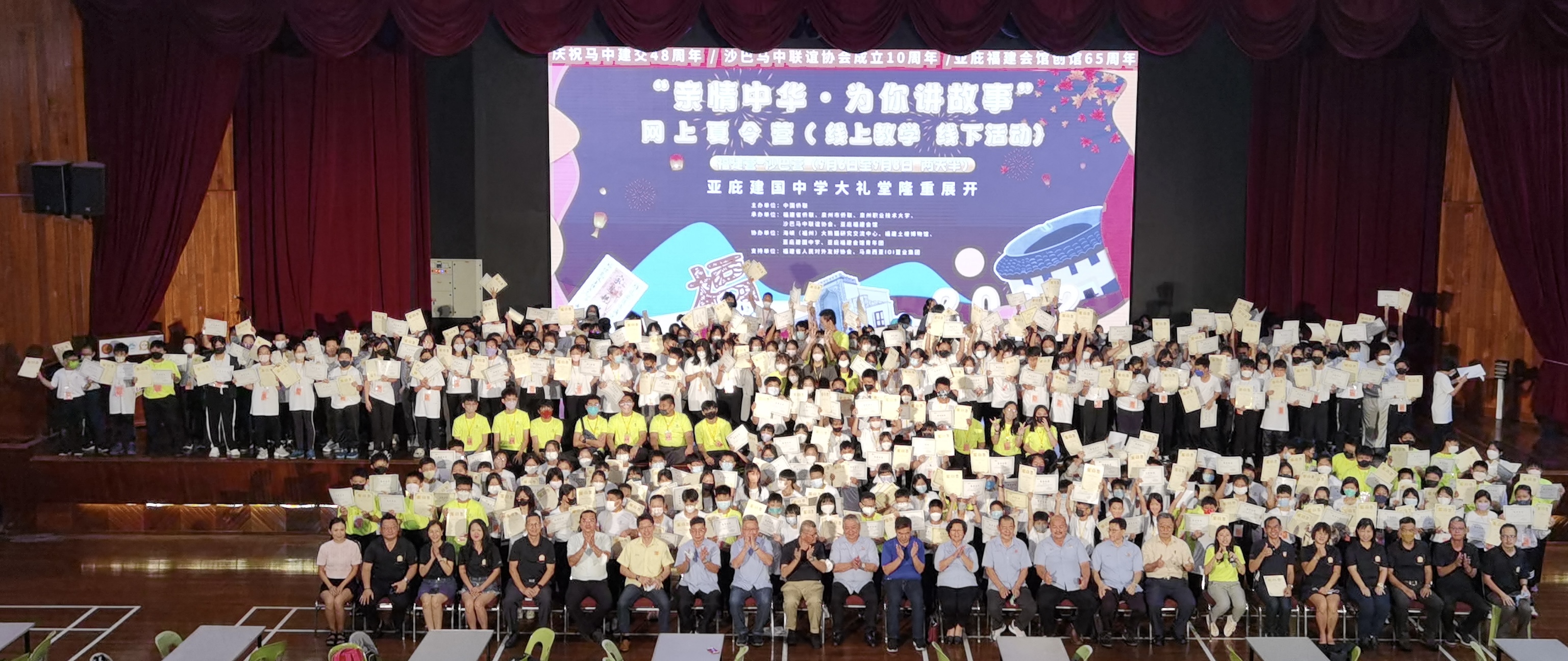 大合影.jpg 大合影.jpg
