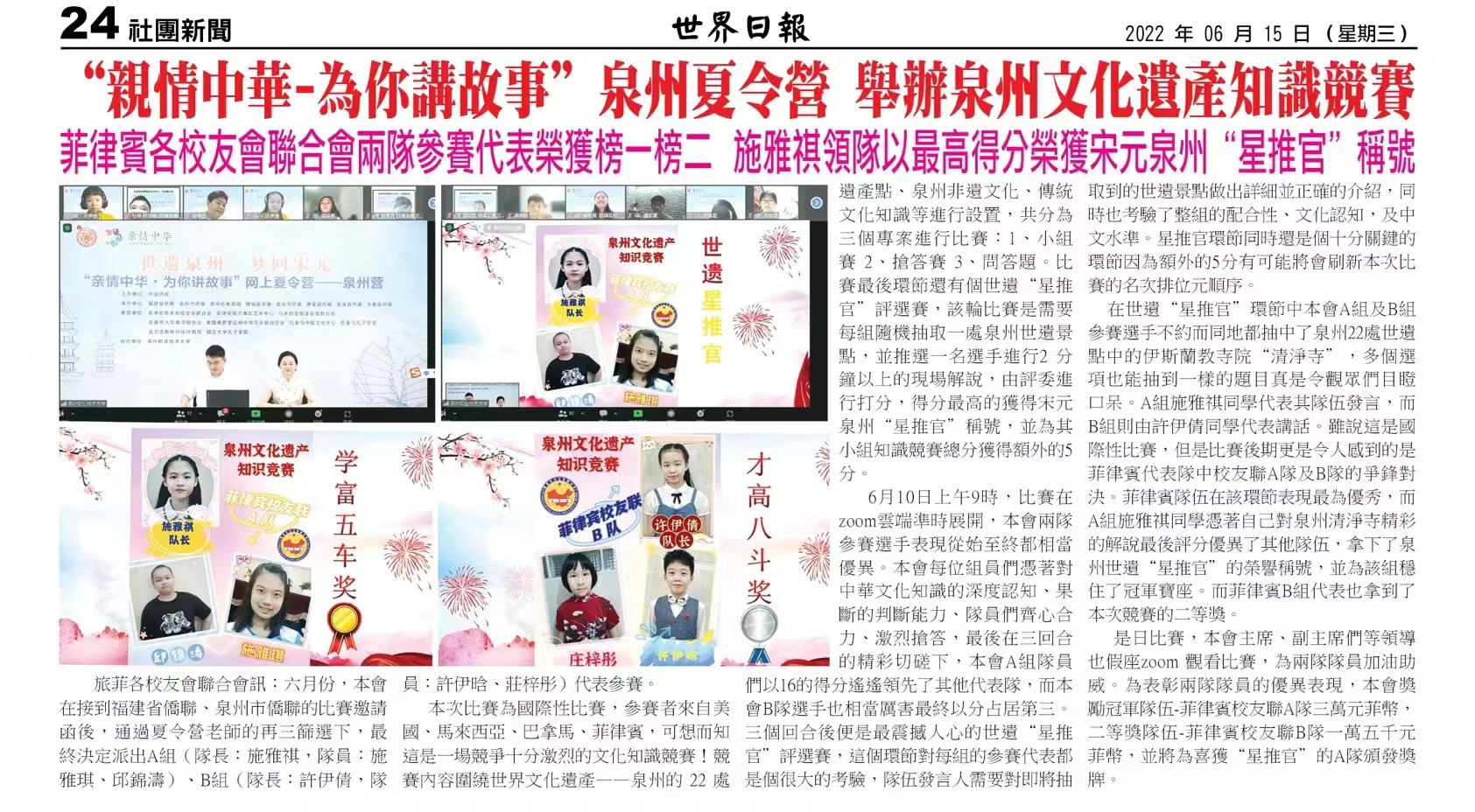 微信图片_20220704093525.jpg 微信图片_20220704093525.jpg