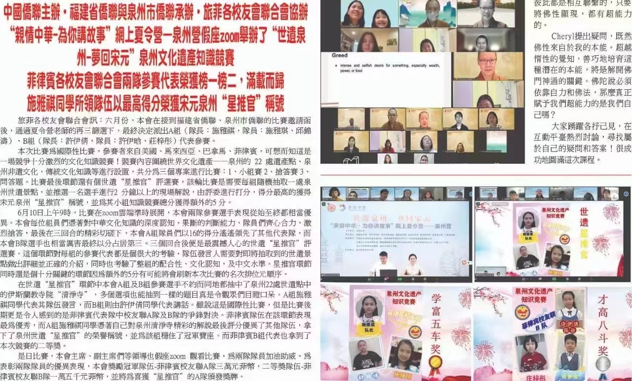 微信图片_20220704093533.jpg 微信图片_20220704093533.jpg