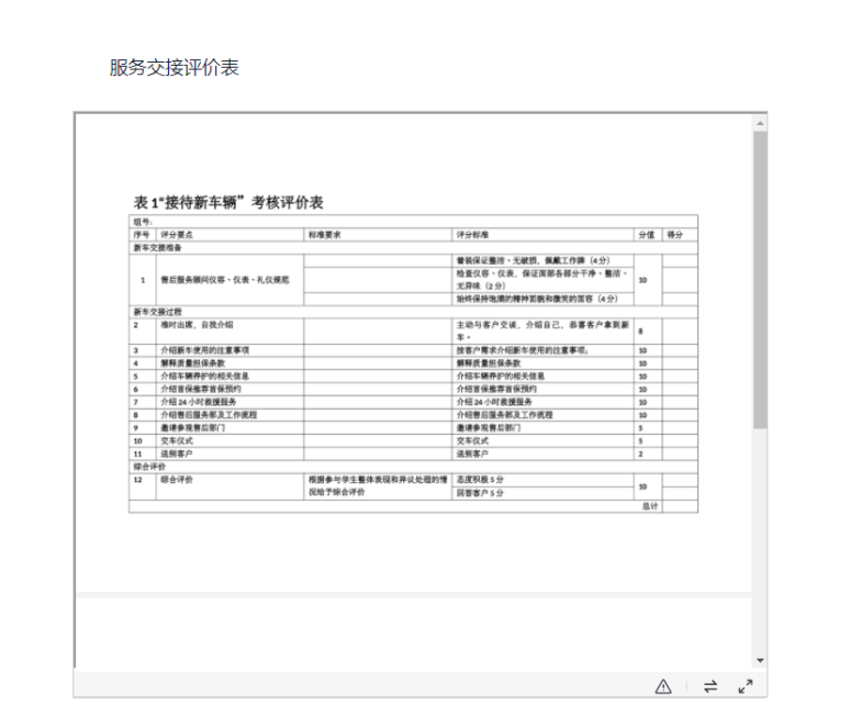 640 (15).png 640 (15).png