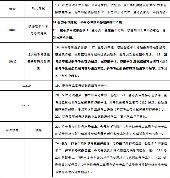 微信图片_20190613100850.jpg 微信图片_20190613100850.jpg