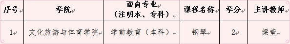 公示_副本.png 公示_副本.png