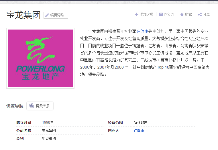 图片32.png 图片32.png
