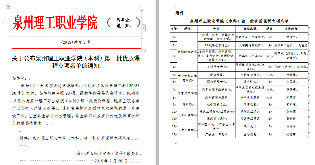 图片40.png 图片40.png