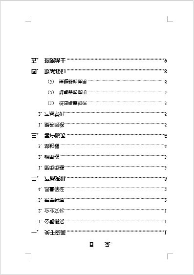 图片31.png 图片31.png