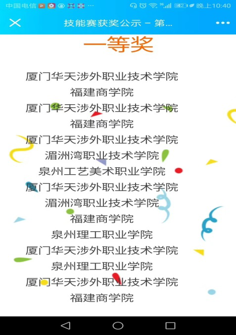 图片16.png 图片16.png