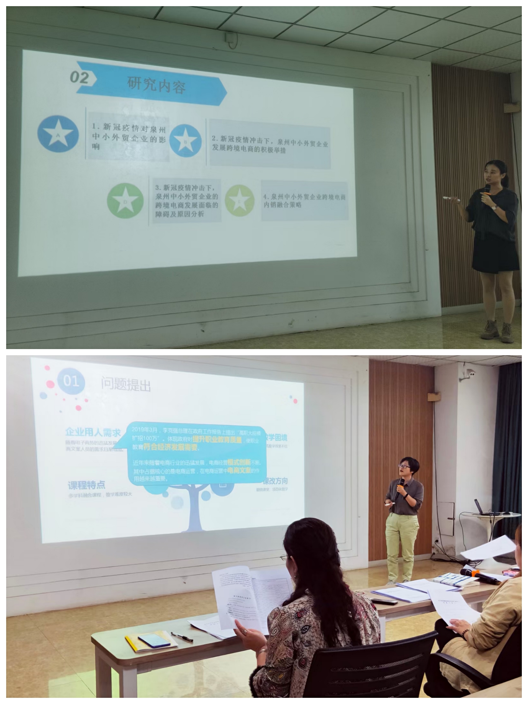 电子商务.jpg 电子商务.jpg