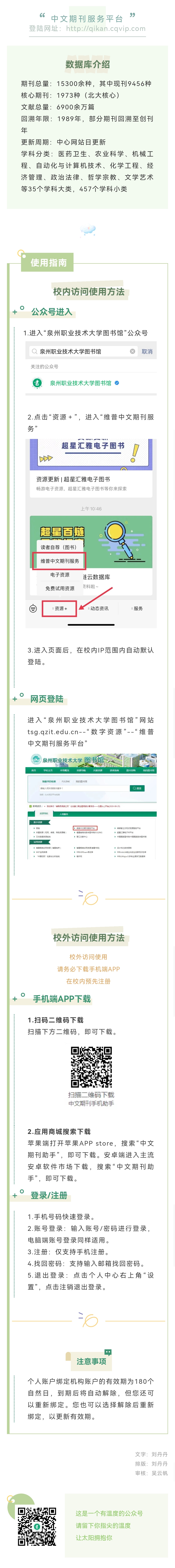 微信图片_20210913091935.jpg