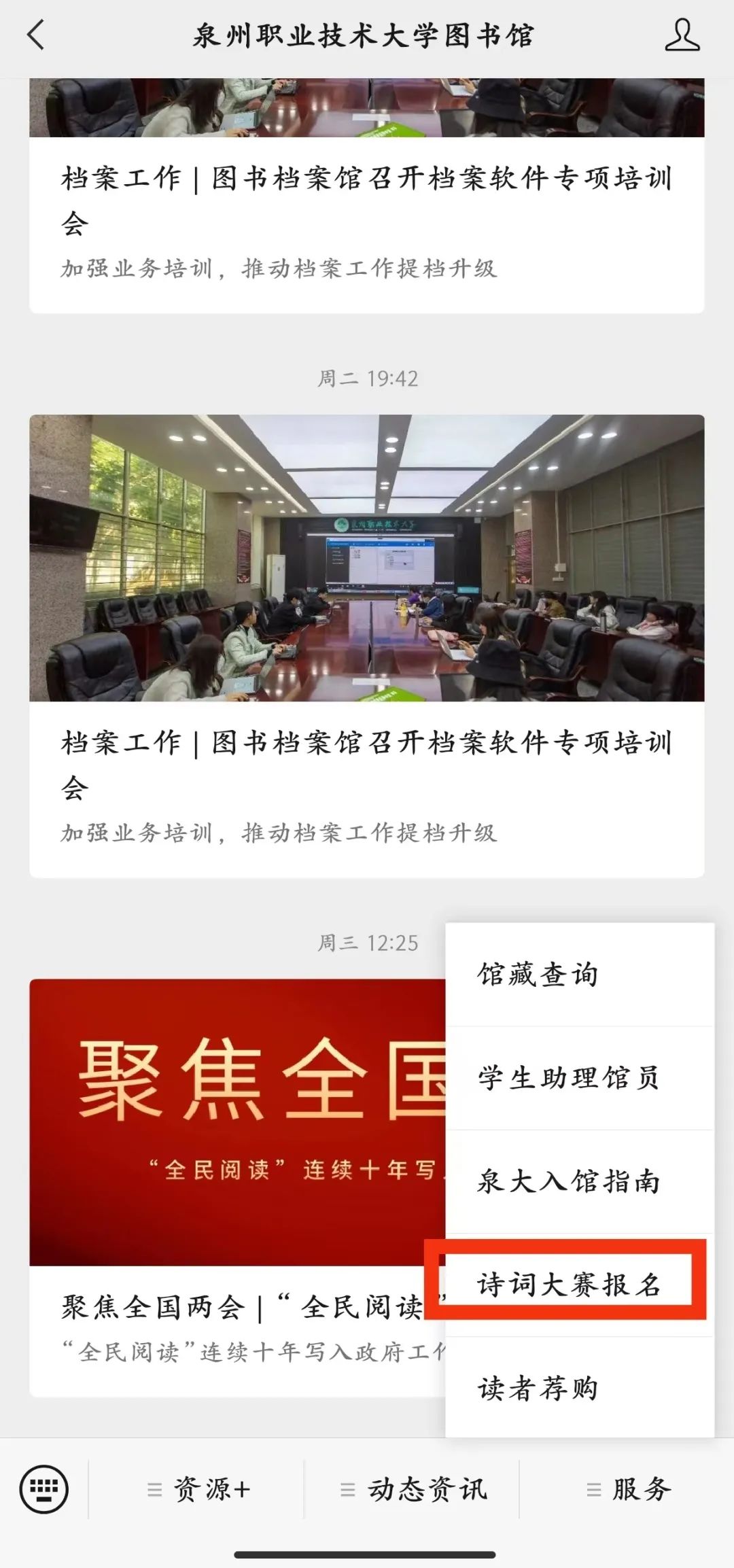 微信图片_20230326112809.jpg 微信图片_20230326112809.jpg