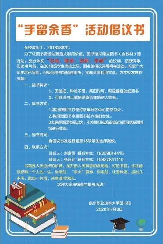 微信图片_20201015095448.jpg 微信图片_20201015095448.jpg