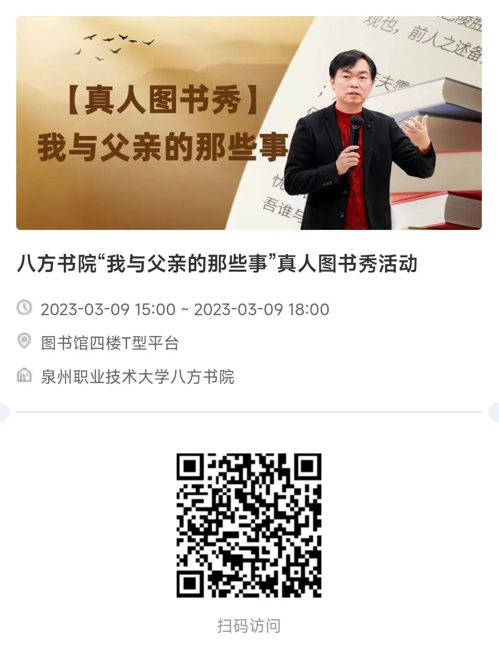 微信图片_20230313143835.jpg 微信图片_20230313143835.jpg